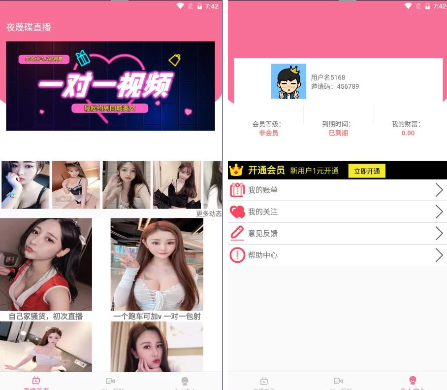 【暗雷跳蹬max】12月最新暗雷跳蹬max带WIN挂机端+搭建视频教程-老蔡源码网
