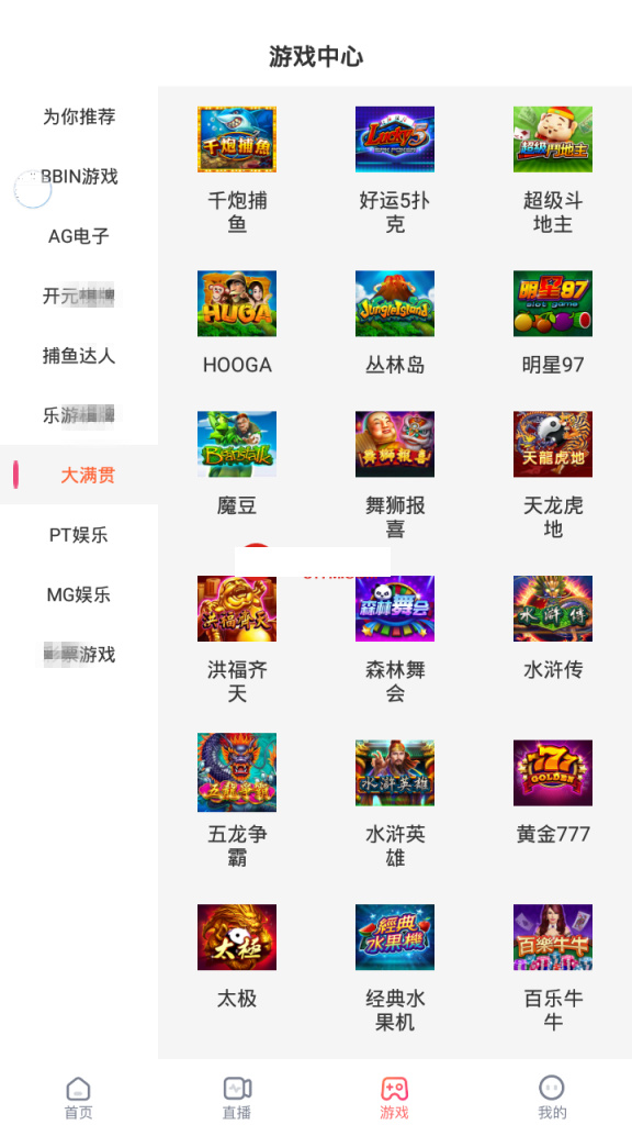 【两版本】最新更新版直播+菜作者分享源码带视频教程+6.3W团购新后台带游戏设置版本源码插图3