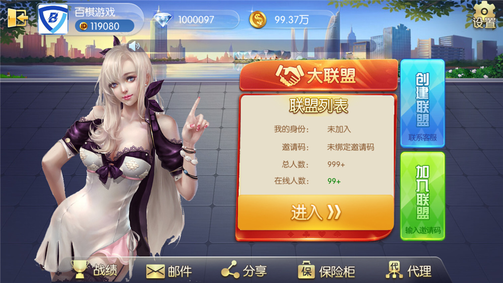 五游二开UI4.0版本 更新包+服务端+双端APP齐全-老蔡源码网