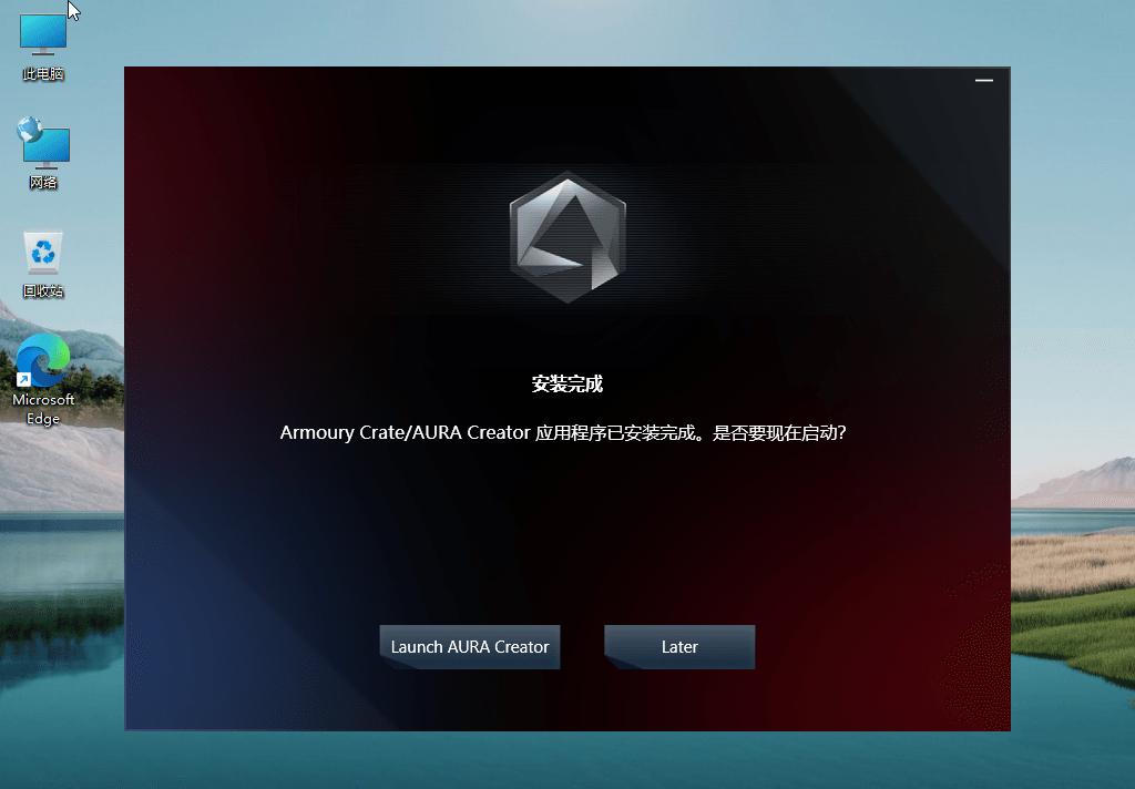 Windows11 v22000.120精简版-老蔡源码网