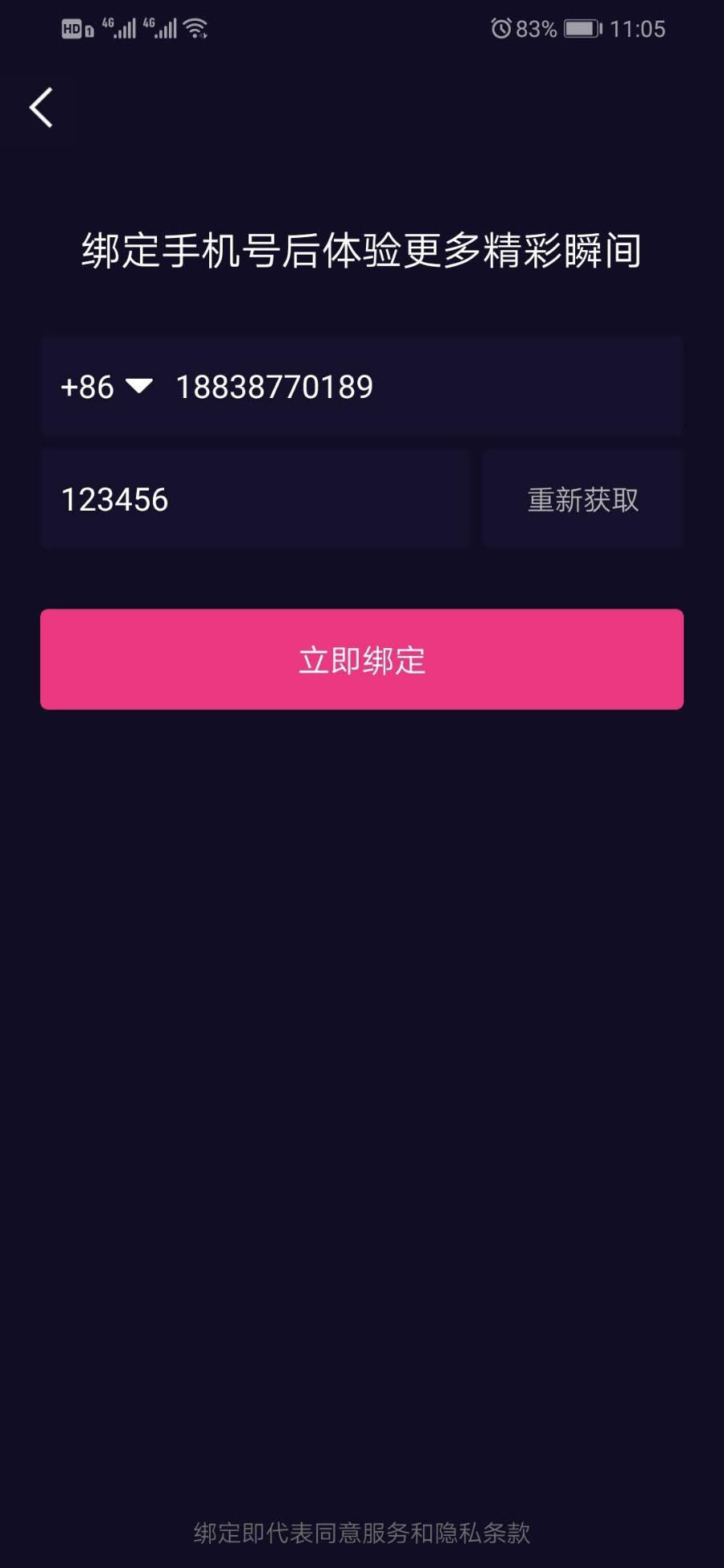 价值1.5W的仿抖音视频app/仿91视频app/短视频功能/原生双端开发源码-老蔡源码网