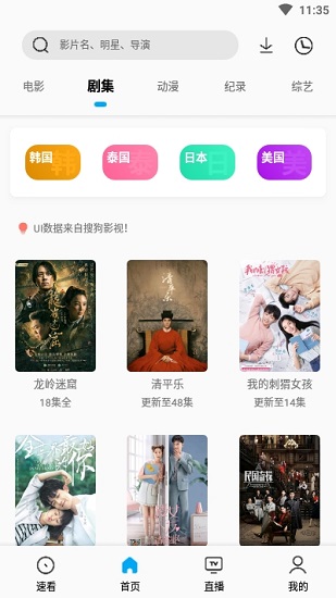 易看Pro v21.07.31 集浏览器/视频播放/下载器-老蔡源码网