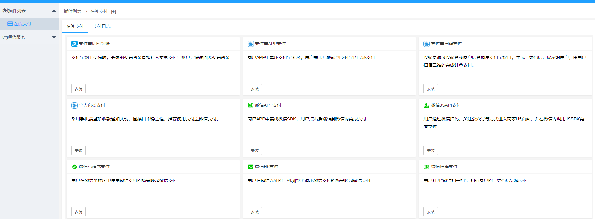 追剧吧小程序源码-老蔡源码网