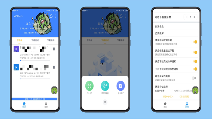 浩克下载瓷力下载器多种引擎搜索聚集全网资源-老蔡源码网