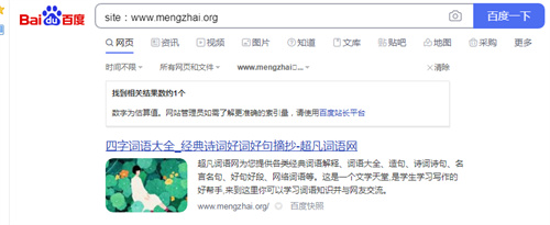 如何利用老域名只收录首页让关键词排名暴涨100+-老蔡源码网