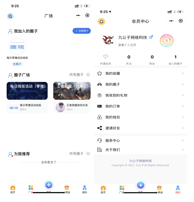 一款社区论坛小程序源码（修复登录图片发布上传问题）-老蔡源码网