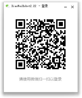 小微微信机器人软件能完成成聊天、查询、解答问题等功能-老蔡源码网