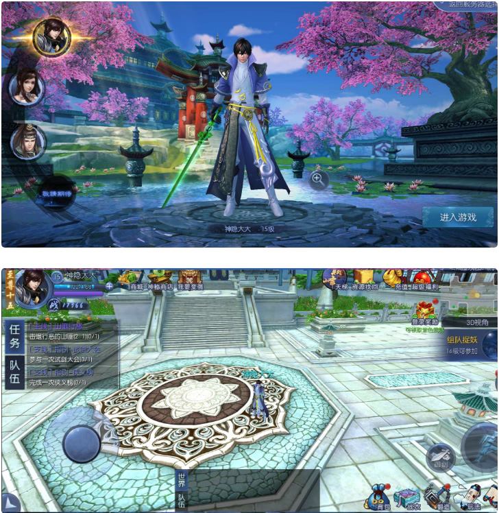 【九剑魔龙传服务端】九剑魔龙传手工架设游戏客户端-老蔡源码网