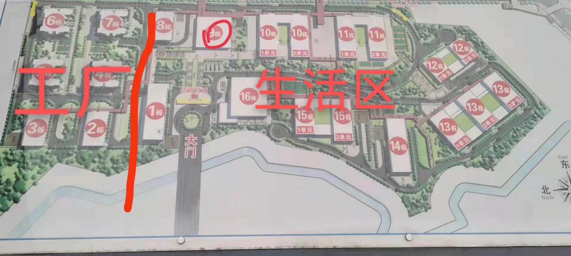 重庆翊宝 高工价 月薪资6000-7500插图1