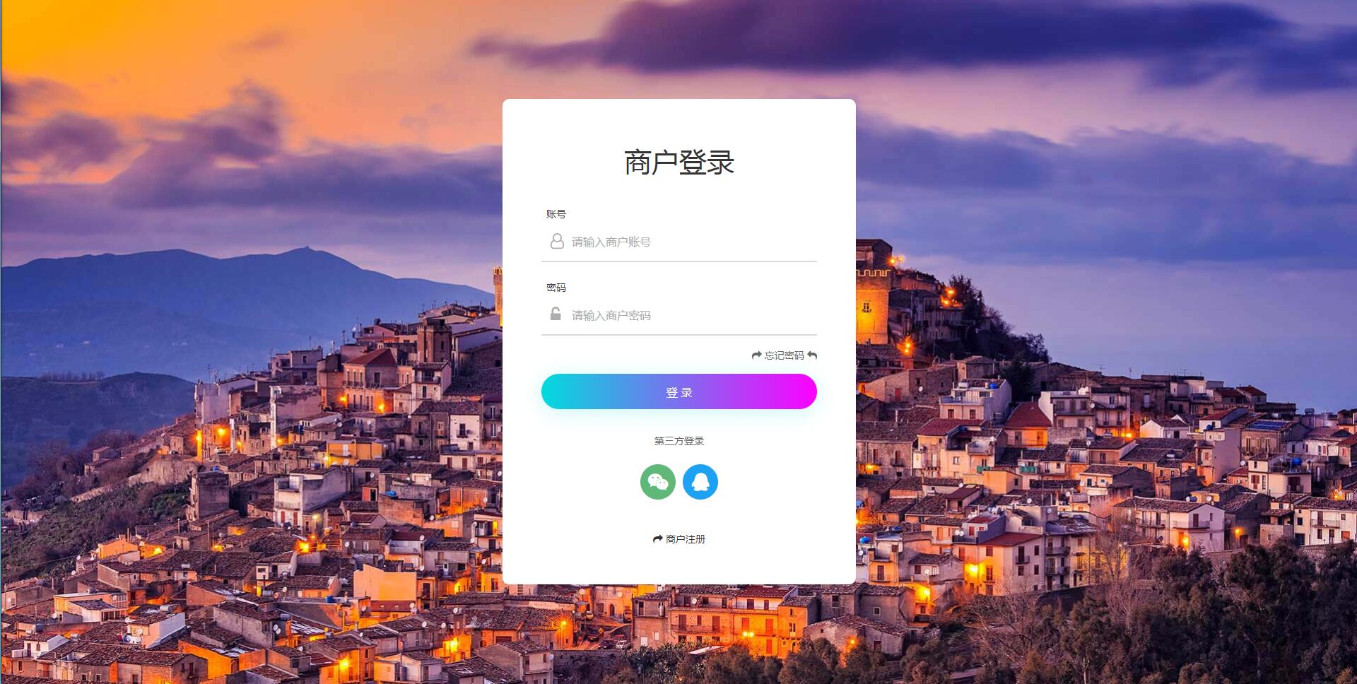 个人免签码支付源码+监控APP【站长亲测】-老蔡源码网