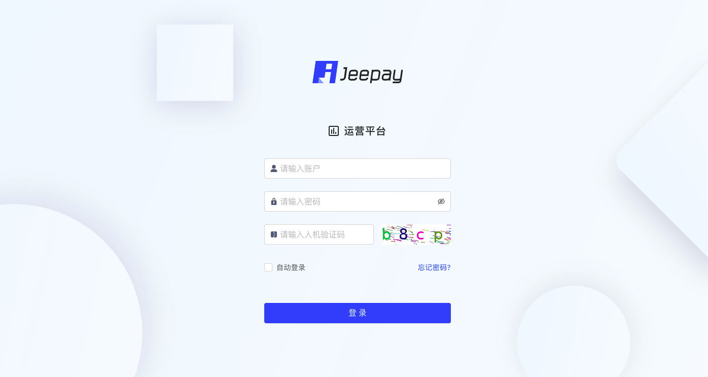 2021最新直播短视频带货完美运营APP源码 购物直播交友系统源码插图10