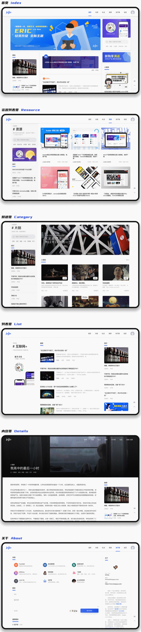 YzmCMS轻量级开源CMS v6.2-老蔡源码网