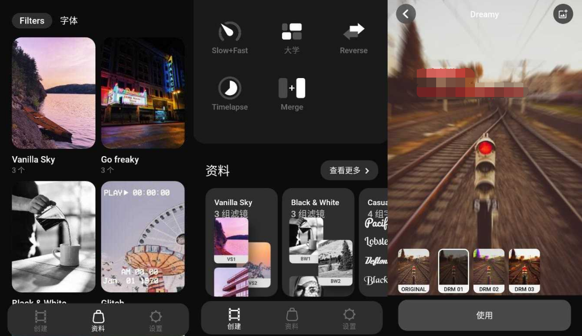 Efectum Pro 慢动作视频编辑v2.0.51专业版-老蔡源码网