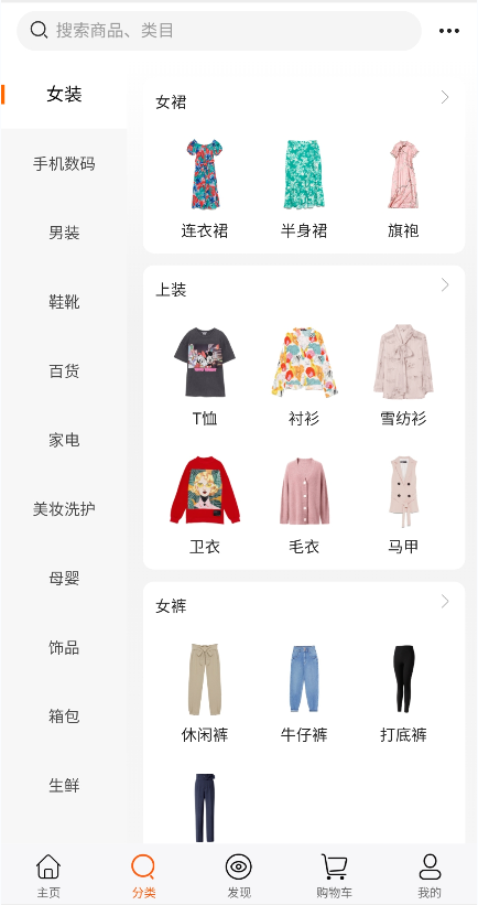 【社交电商】带直播电商功能，可以DIY前端，可以H5和小程序一般商城常用功能齐全插图5