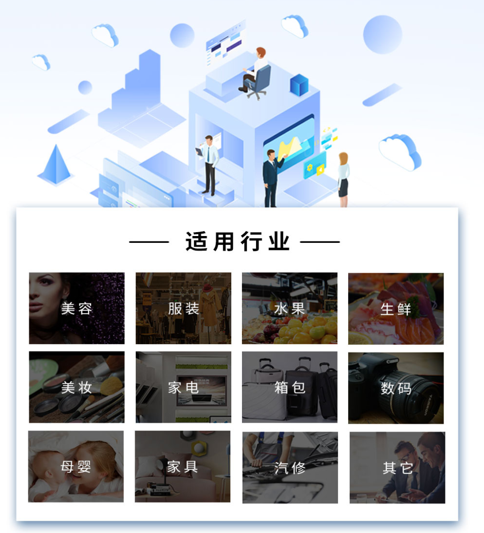 芸众商城社交电商系统V2.2.64-老蔡源码网