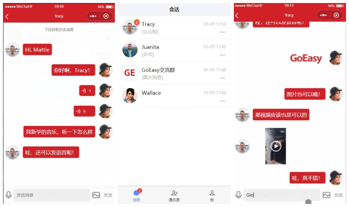 【GoEasy小程序即时通讯源码 v1.1.0】基于GoEasy提供的websocket通讯服务-老蔡源码网