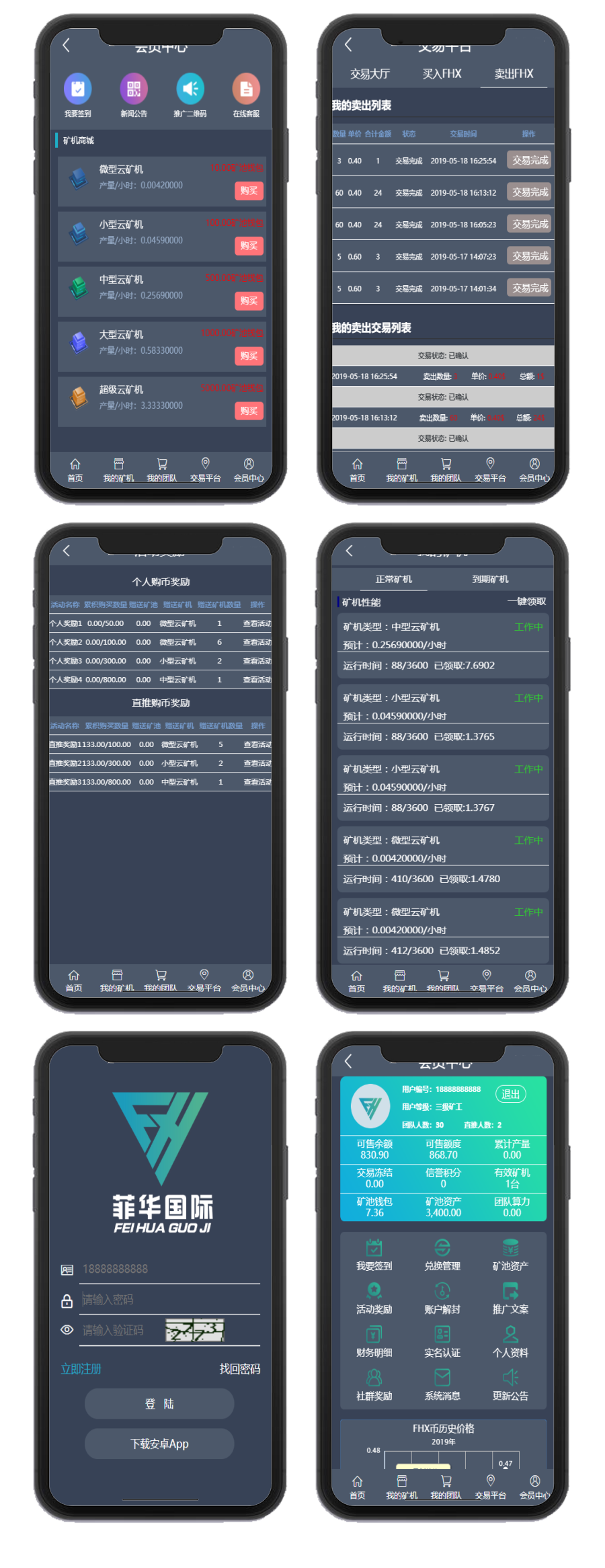 【CBT云矿机区块源码】全新灰色UI版本+矿机CBT+MTC释放源码+挖矿矿池云矿机平台游戏OTC-老蔡源码网