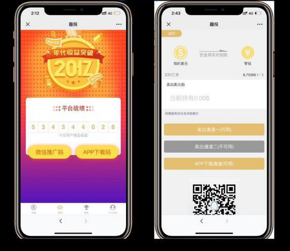 Thinkphp内核全新趣投币圈H5美元MAX币圈源码 带视频搭建教程-老蔡源码网