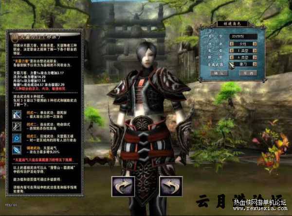 经典端游十二之天2.0[江湖]单机版服务端手动架设+视频教程GM指令-老蔡源码网