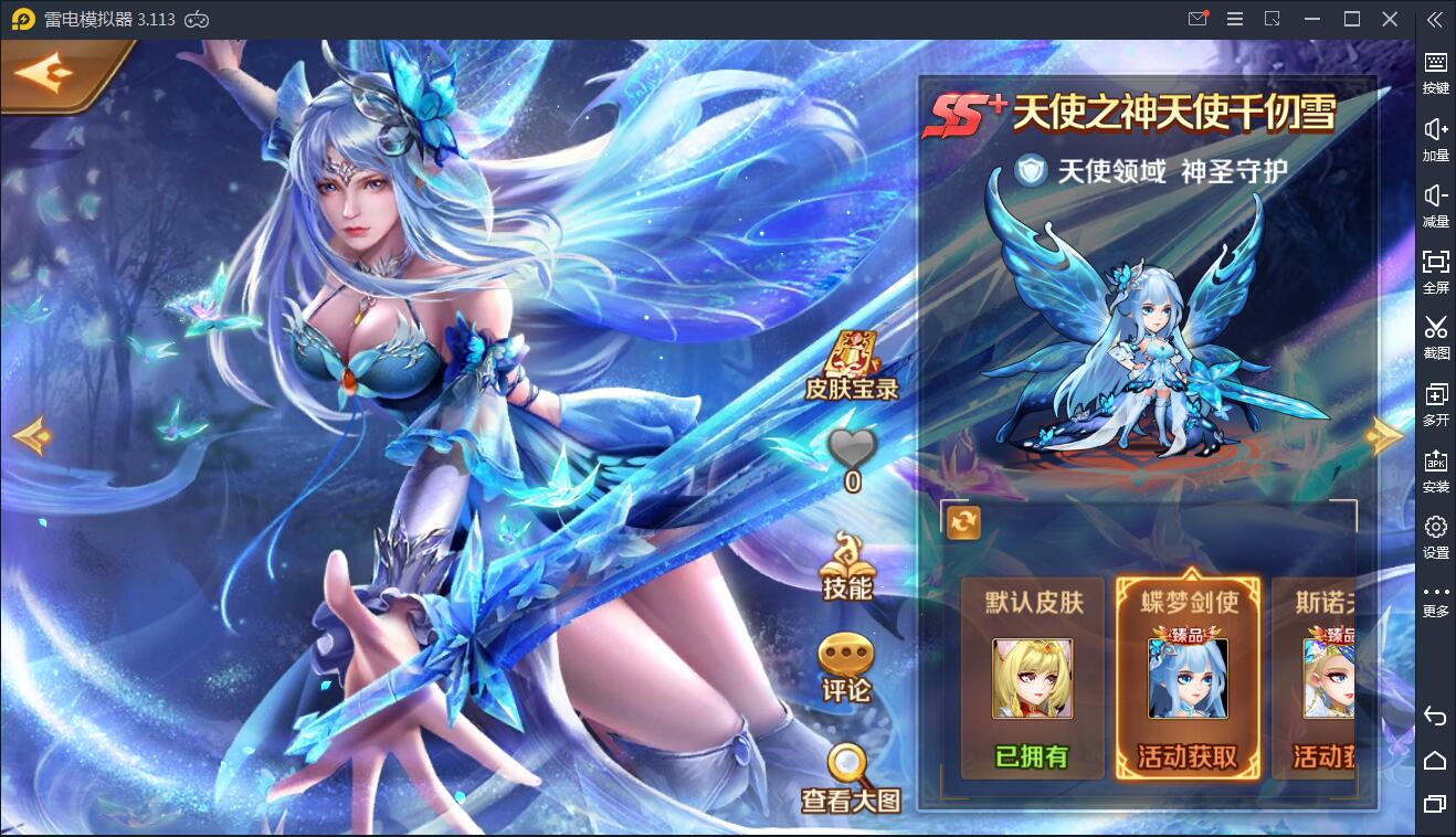 卡牌手游【新斗罗大陆之邪眸戴沐白】9月整理Linux手工服务端+运营后台+GM授权后台【老蔡测试】【站长亲测】插图8