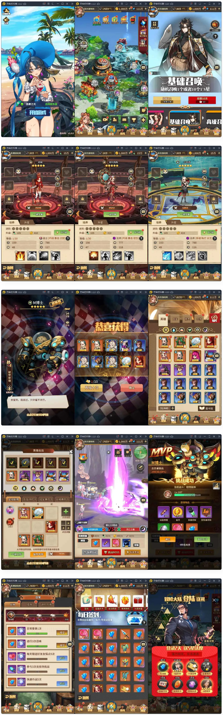 卡牌手游恶魔之光+视频教程|Linux手工服务端+CDK授权后台-老蔡源码网