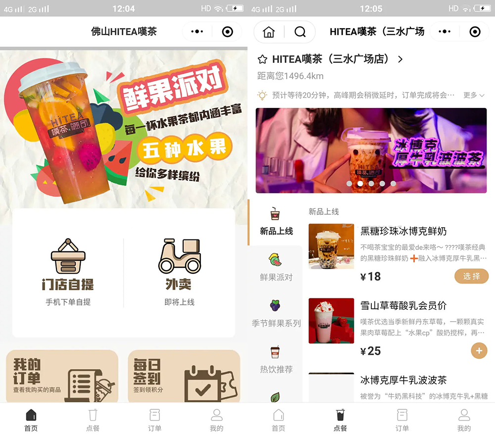 云贝连锁V2独立版V2.1.5微信小程序智慧餐厅自助订餐系统源-老蔡源码网