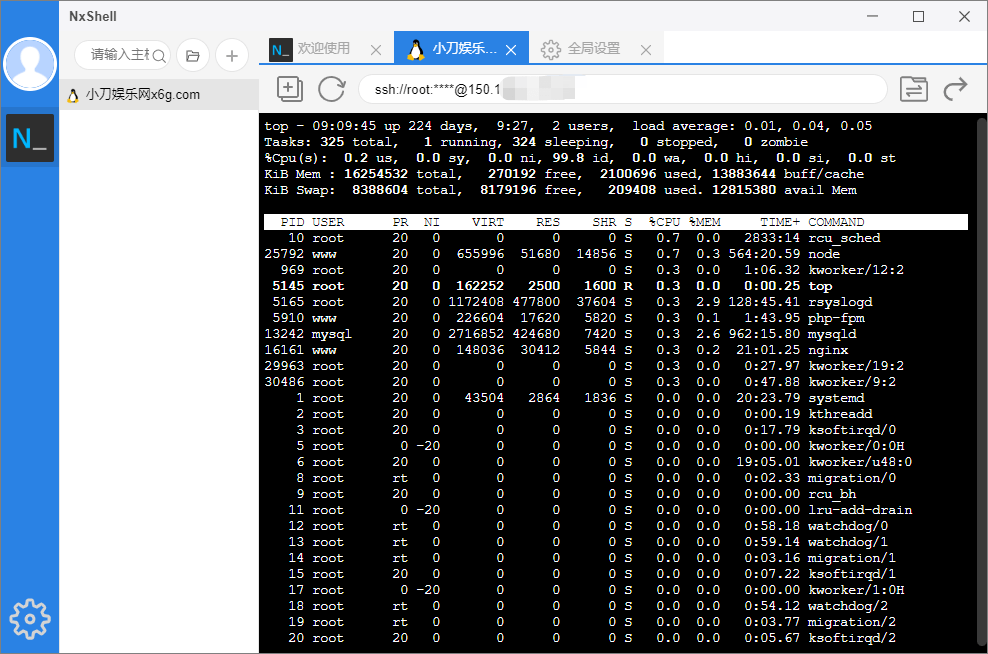 Linux远程工具NxShell v1.4.5-老蔡源码网