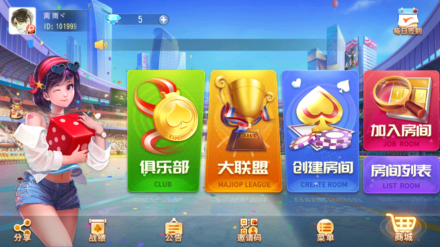 寰宇大联盟闲乐互娱无授权版本-老蔡源码网