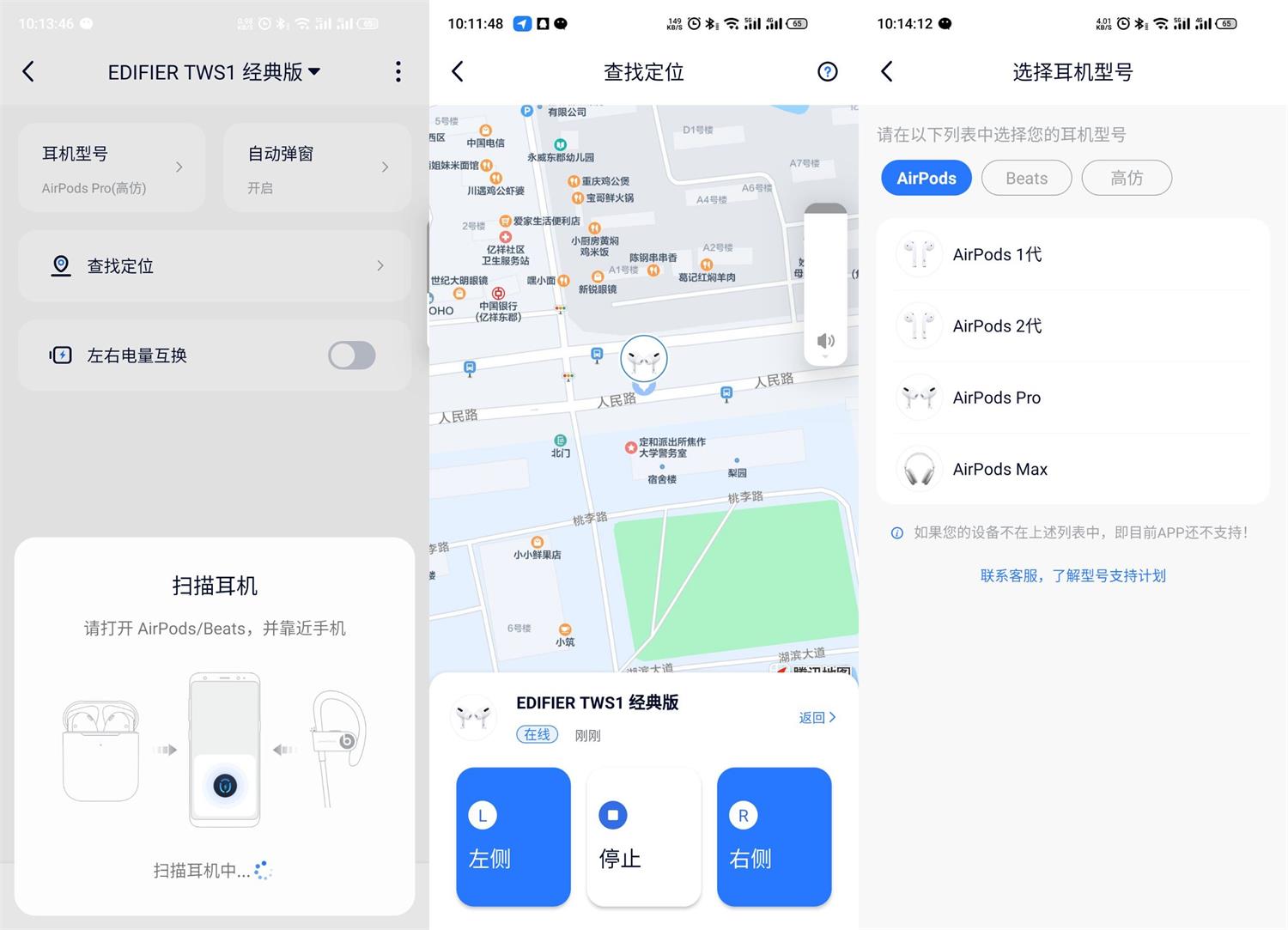 安卓AndPods v2.1.0专业版-老蔡源码网