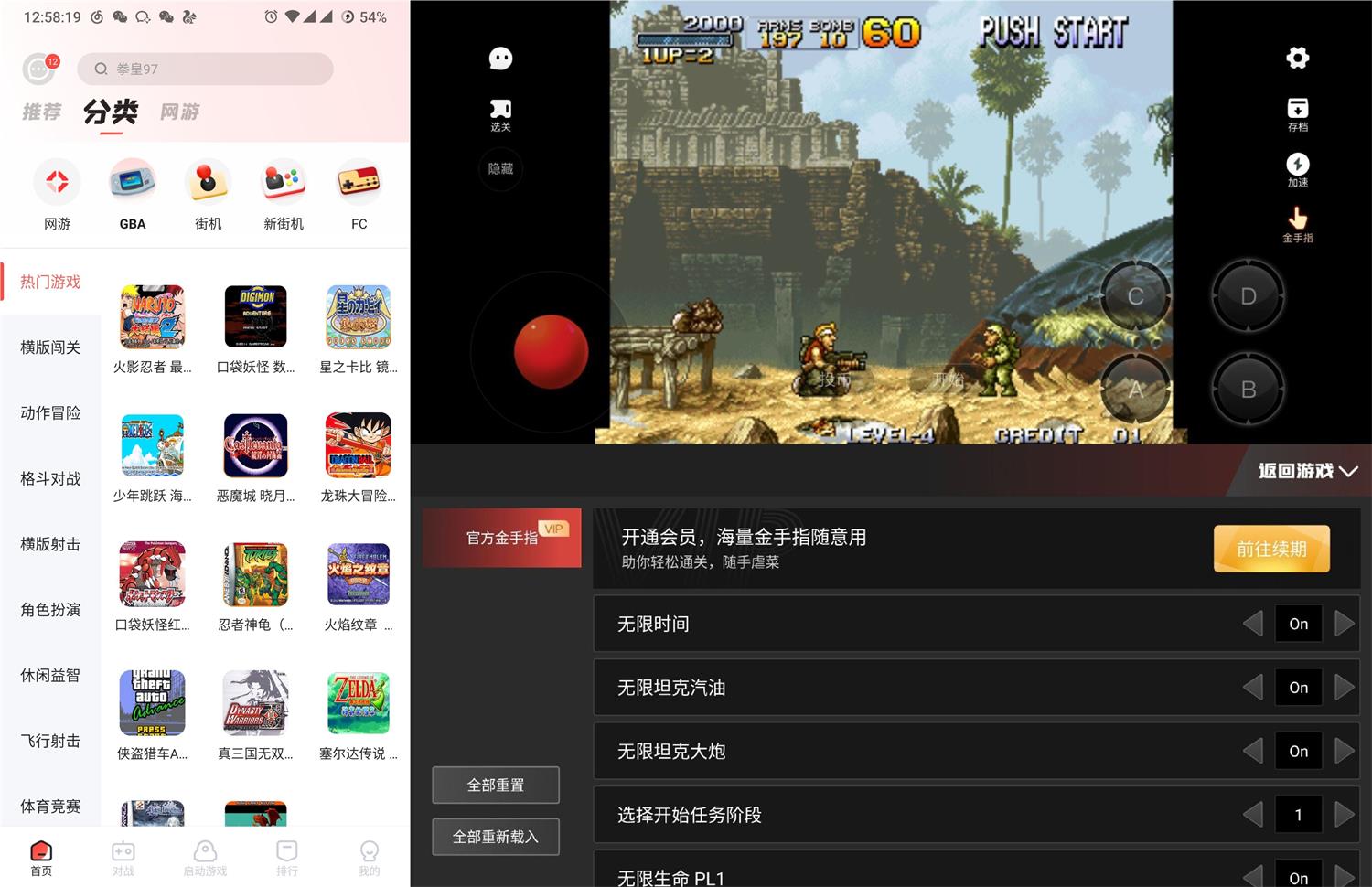 安卓火星堂v1.2.1高级版-老蔡源码网