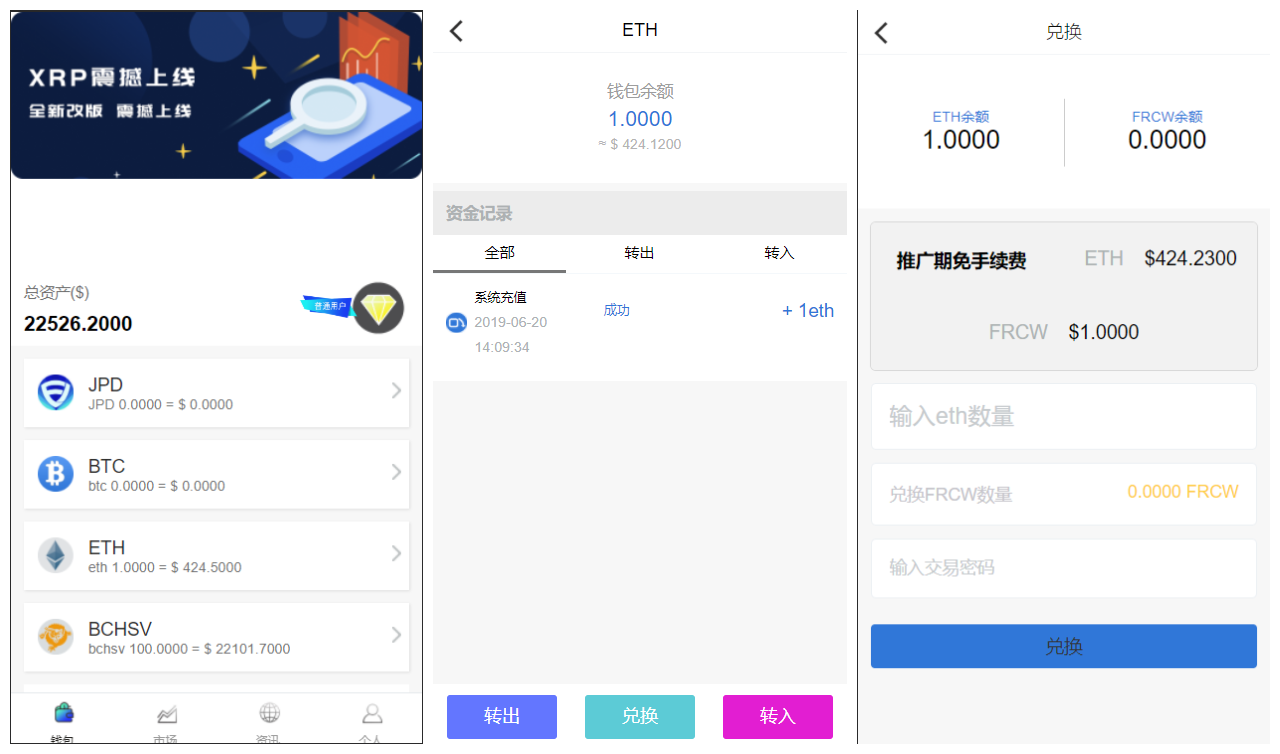 【亲测可用】最新多币种区块链交易所价格走势源码+币种区块链交易所+存取功能齐全+带有身份认证+量化交易-老蔡源码网
