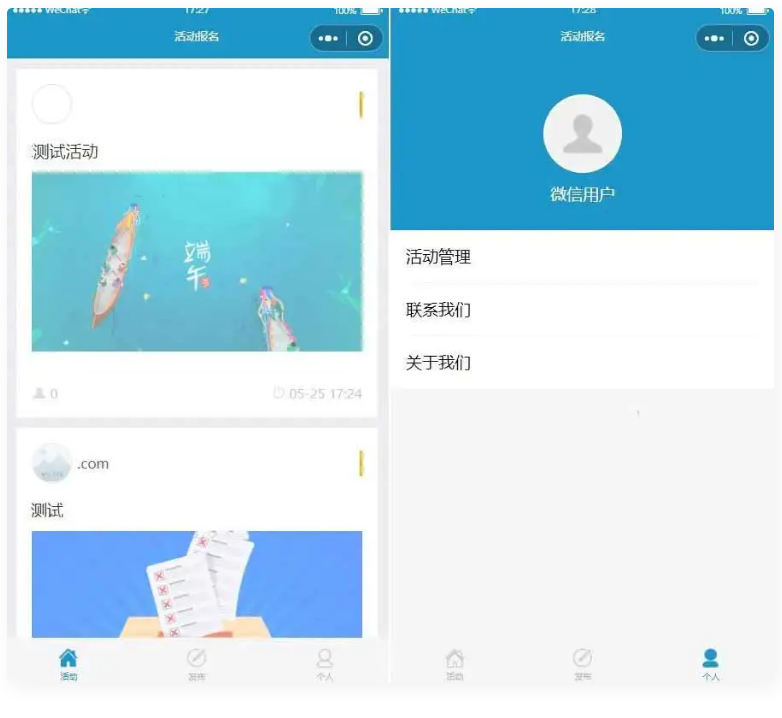 活动报名小程序源码/thinkphp后台管理报名小程序源码-老蔡源码网