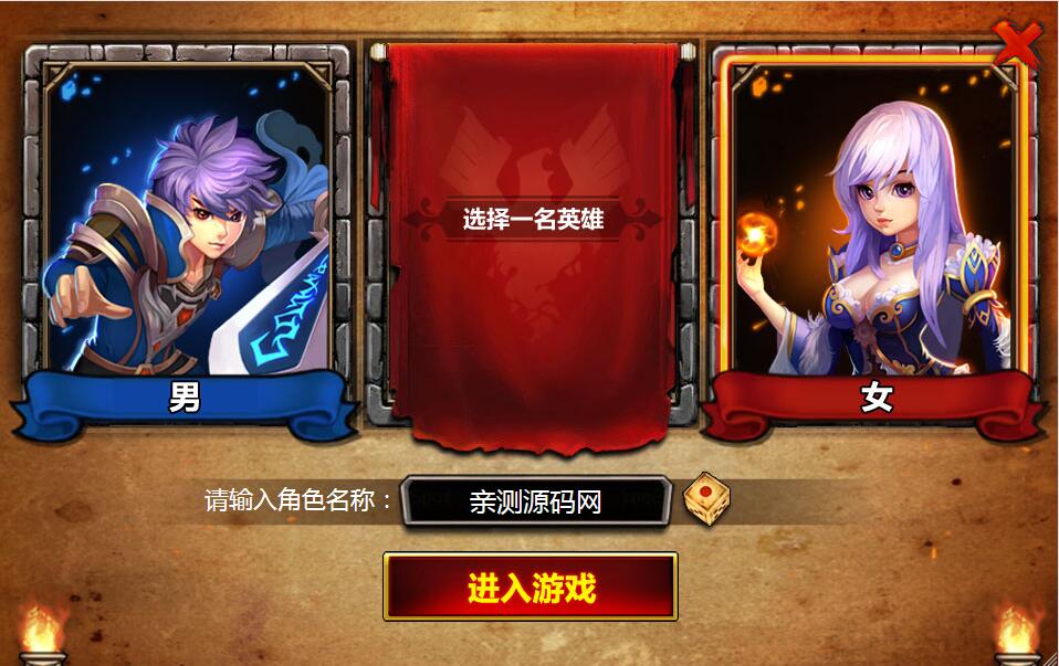 欧美魔幻题材手游【战神大陆】2021整理Win一键即玩服务端+三网H5【站长亲测】插图4