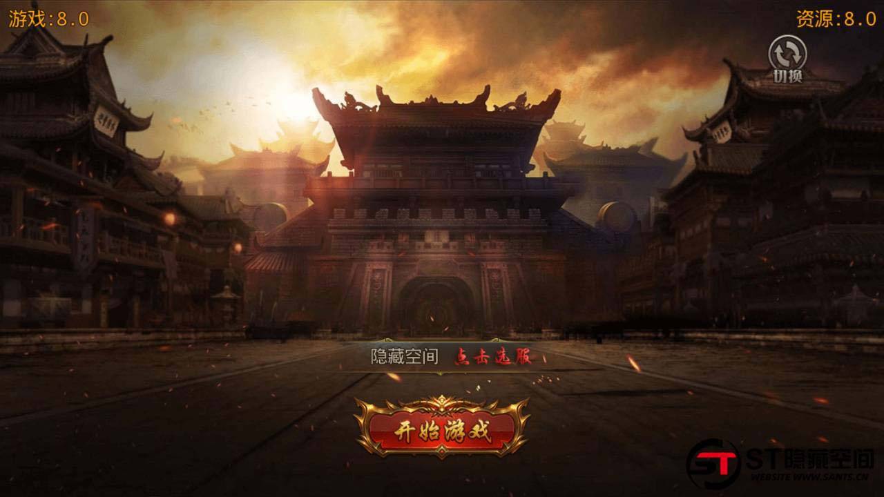 【白日门】鸿蒙修复一键端+免授权+教程+后台-老蔡源码网