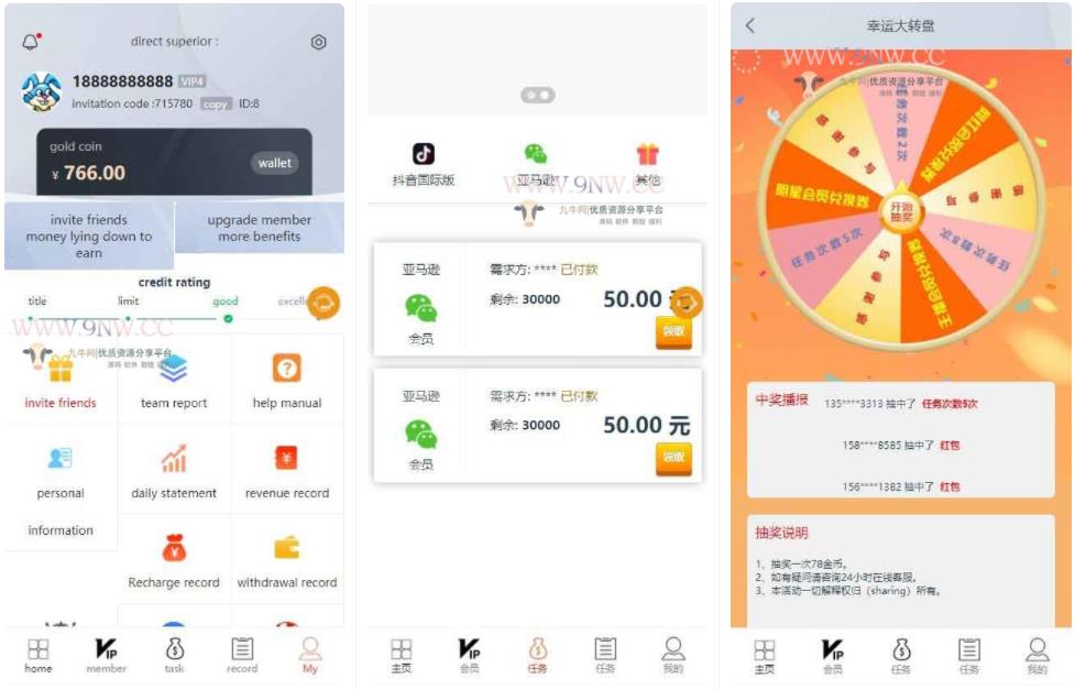 四种语言点赞任务源码|中文+英文+泰语+繁体|机器人全自动抖音短视频点赞任-老蔡源码网