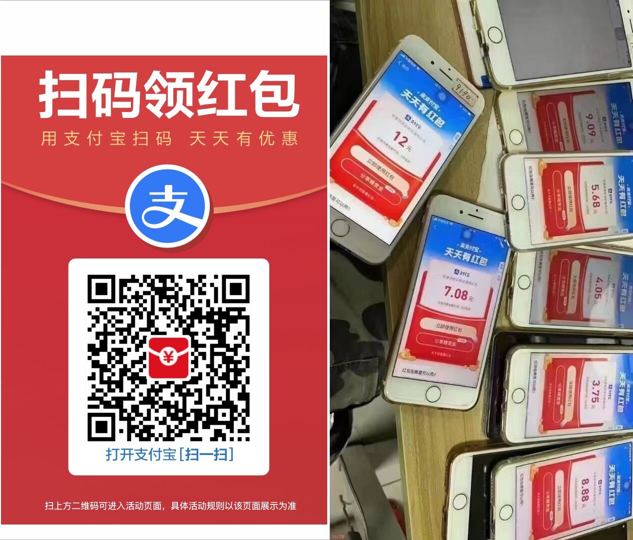 支付宝领大额【现金红包】插图 支付宝领大额【现金红包】插图