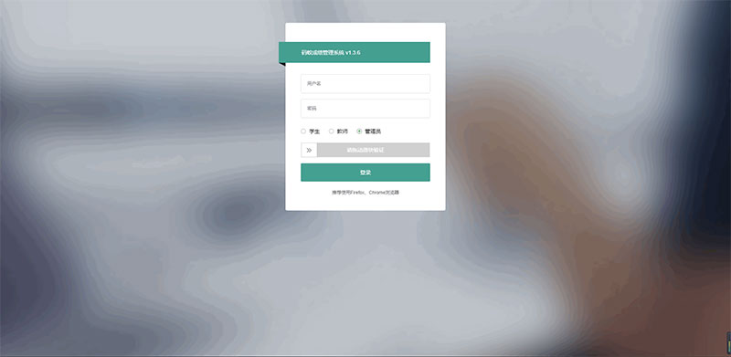 ThinkPHP6内核学生成绩管理系统源码-老蔡源码网