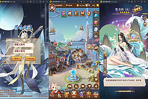闪烁之光【荣誉之光】10月整理Linux手工服务端+安卓+GM后台【站长亲测】-老蔡源码网