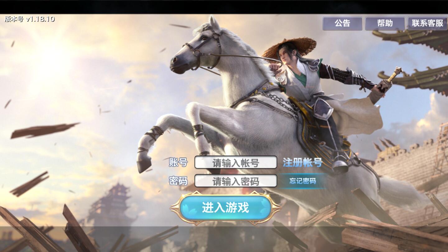 仙侠手游【剑侠情缘龙雀】10月整理Linux手工端+四件套+GM后台【站长亲测】-老蔡源码网
