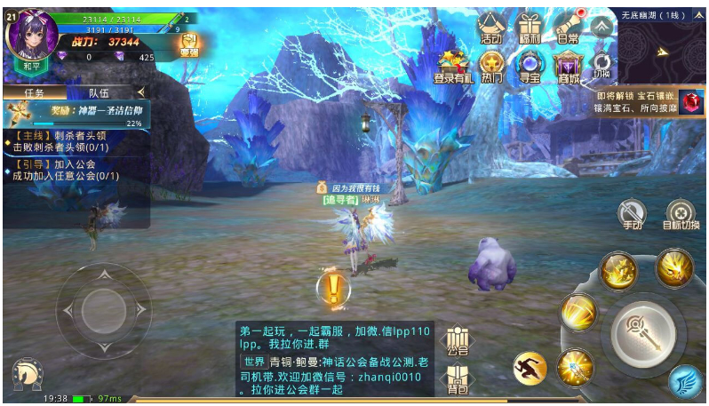 【龙魂之剑】VM一键服务端+GM后台+视频安装教程-老蔡源码网