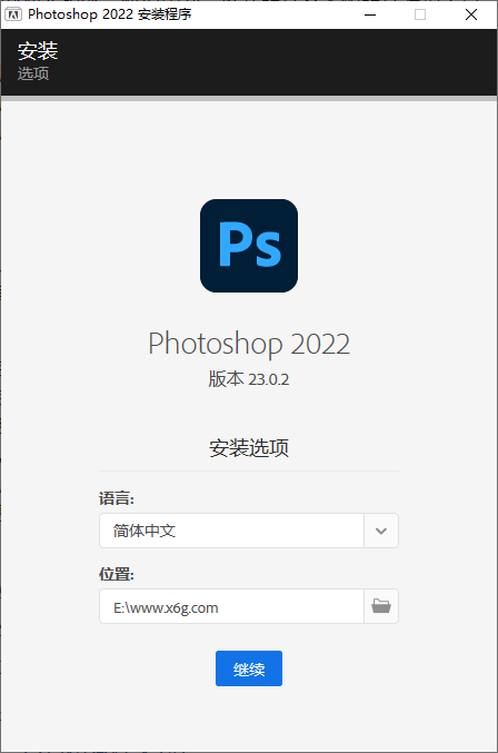 Photoshop 2022 23.0.2 完整版-老蔡源码网