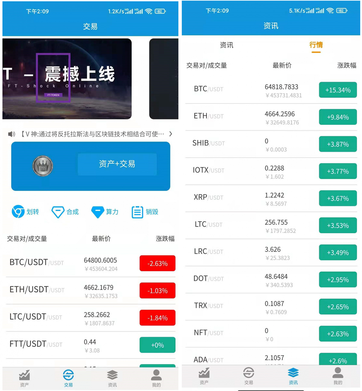 FORTAI区块交易中心/FT-TOKEN-老蔡源码网