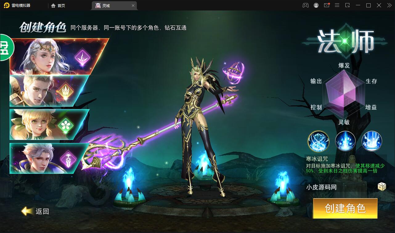 精品魔幻3D手游【天使圣域】11月整理Linux手工服务端+本地验证+GM后台-老蔡源码网