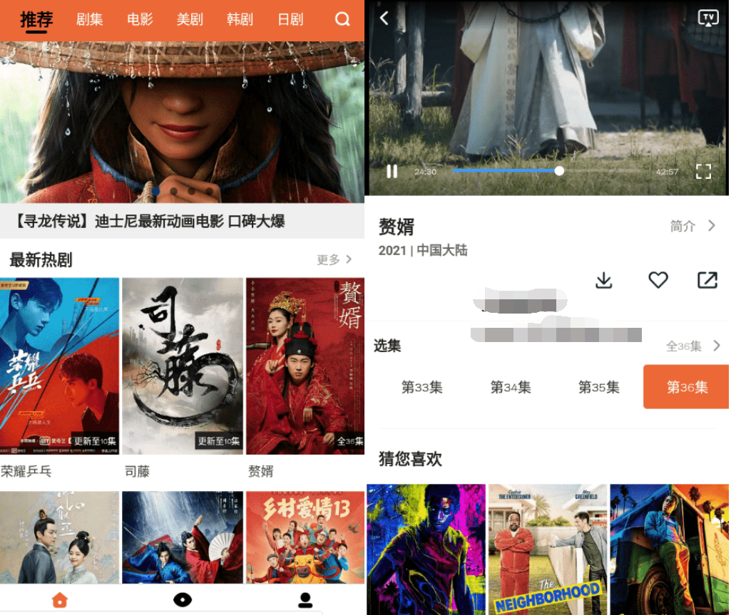 尼克影视v1.1.1 无需会员没有广告-老蔡源码网