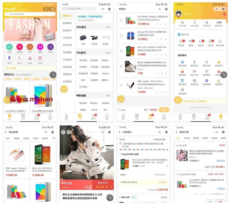 ShopXO开源电商系统源码支持PC+H5支付宝小程序微信小程序百度小程序头条&抖音小程序QQ小程序APP等-老蔡源码网