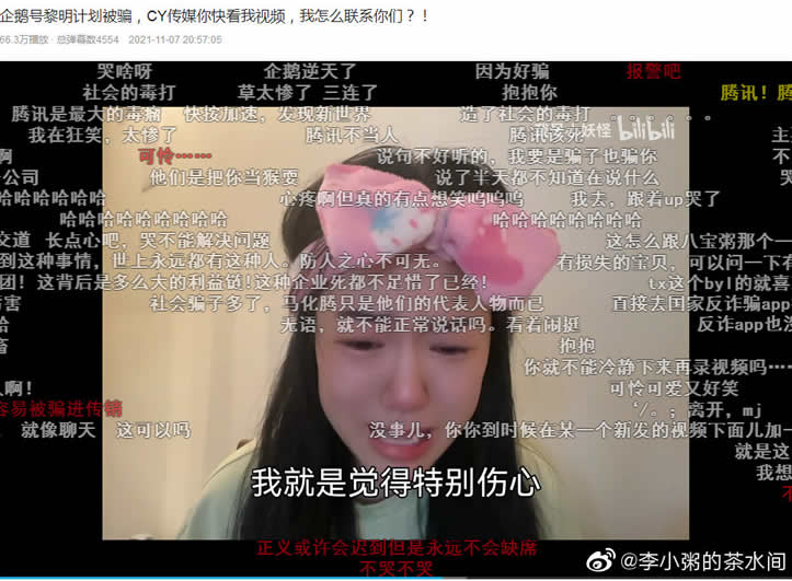 短视频自媒体圈大事：企鹅号“黎明计划”犯众怒-老蔡源码网