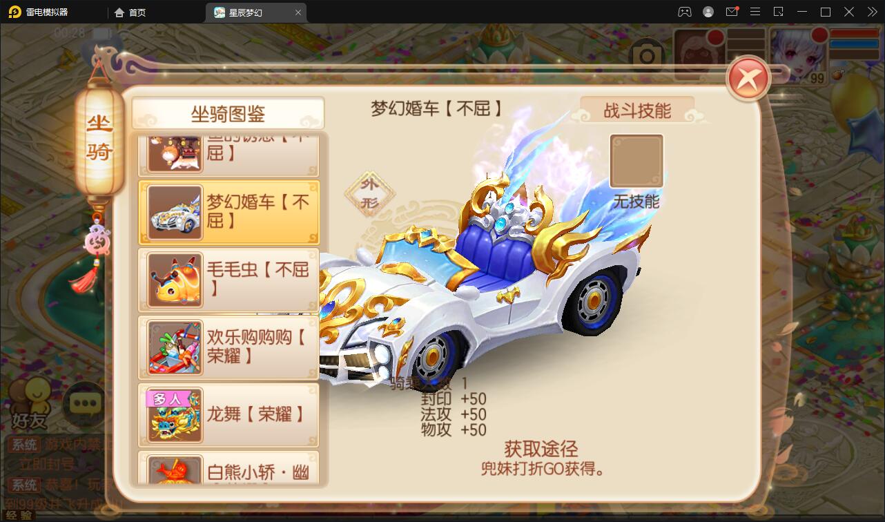 回合手游【14职业星辰梦诛】12月整理Linux手工服务端+本地验证+GM后台【站长亲测】插图6