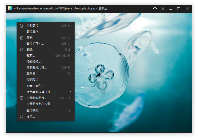 2345看图王v10.8.1.9695精简版插图2