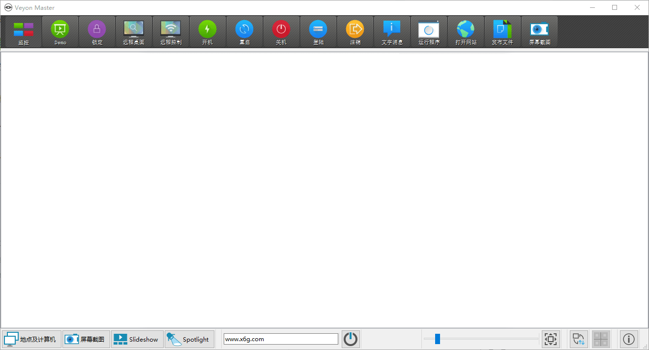 电子教室管理veyon v4.7.0-老蔡源码网