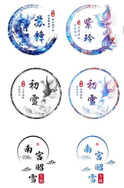 古风姓氏头像在线制作小程序源码-老蔡源码网